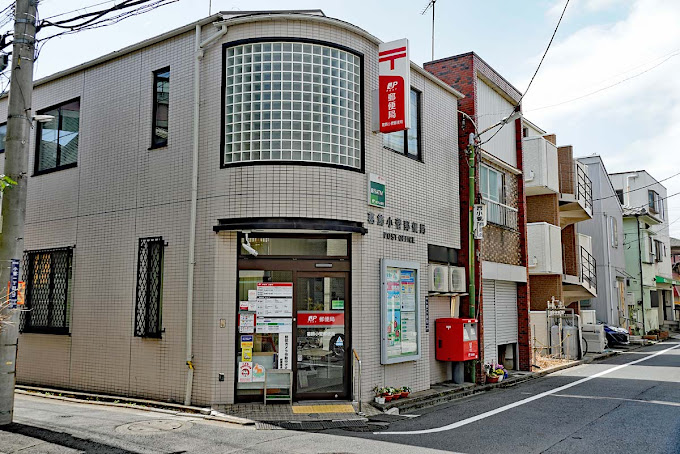 ユリカロゼ五反野Ⅲ 郵便局