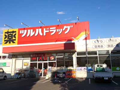 橋川ビル ドラッグストア