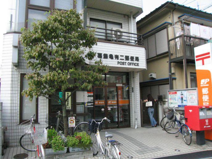 橋川ビル 郵便局
