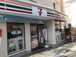 メゾン・ド・代々木上原 コンビニ