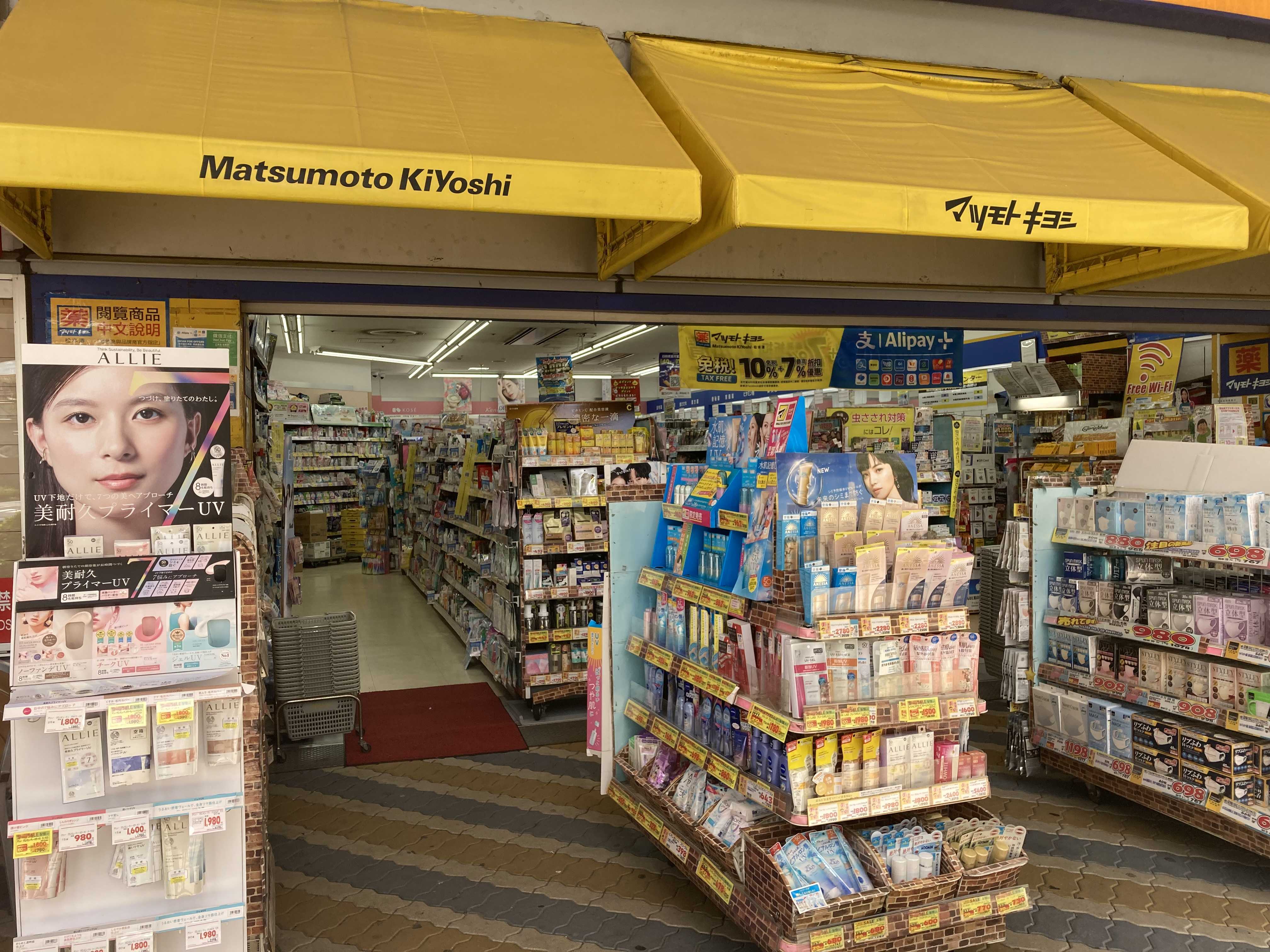 ＬＩＢＲ　ＧＲＡＮＴ　西新宿ＥＡＳＴ ドラッグストア