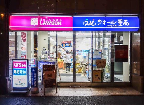 ＬＩＢＲ　ＧＲＡＮＴ　西新宿ＥＡＳＴ ドラッグストア