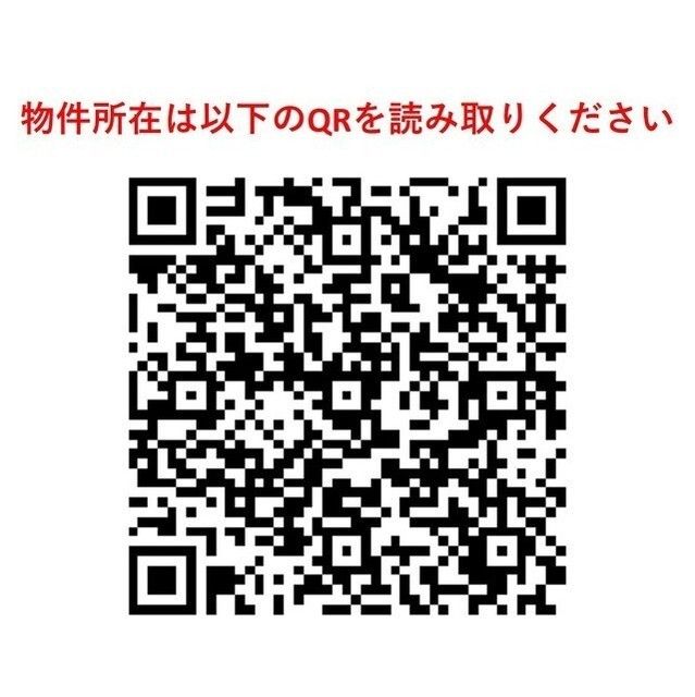 アルファコート立石３ レインズ用チラシ画像