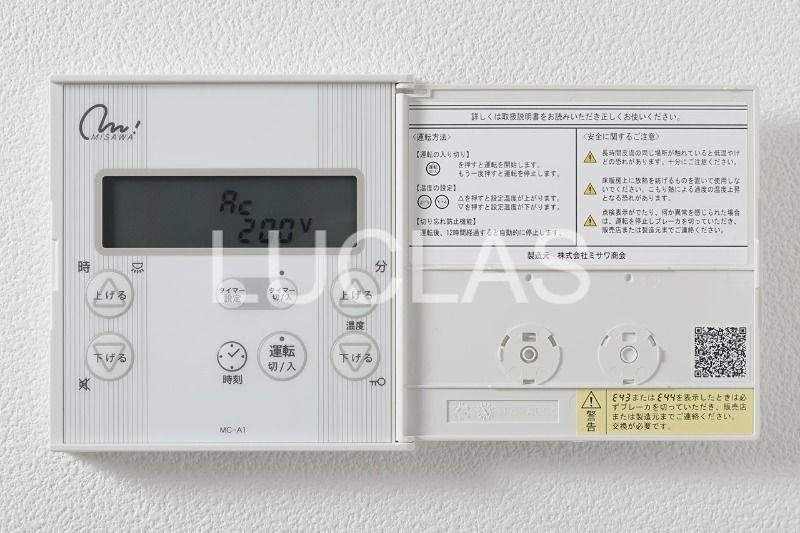 HW.HILLS(御嶽山) その他設備