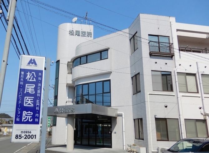 HW.HILLS(御嶽山) 総合病院