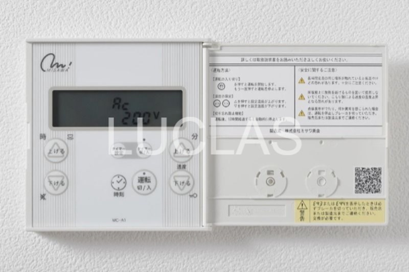 HW.HILLS(御嶽山) その他設備