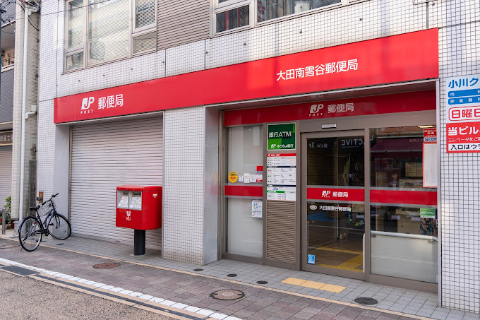 HW.HILLS(御嶽山) 郵便局