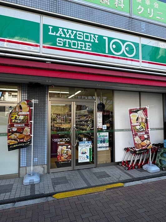 クレストコート東中野 スーパー