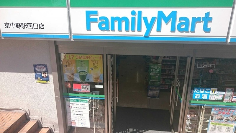クレストコート東中野 コンビニ