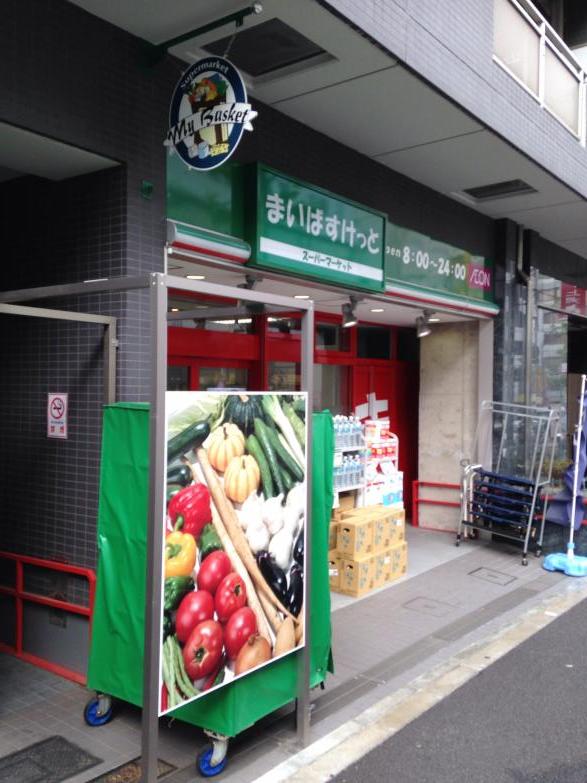 センテニアルタワー スーパー