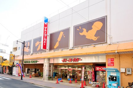 ＳＡＩＥ金町 スーパー