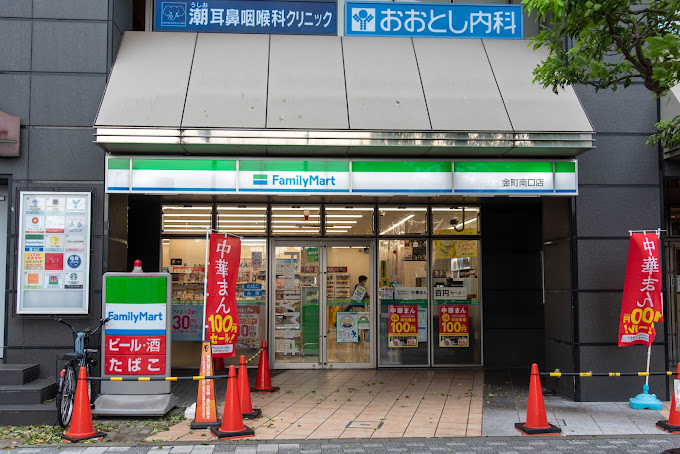 ＳＡＩＥ金町 コンビニ