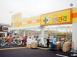 ＳＡＩＥ金町 ドラッグストア