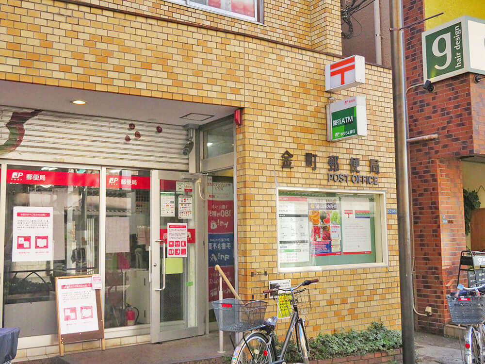 ＳＡＩＥ金町 郵便局
