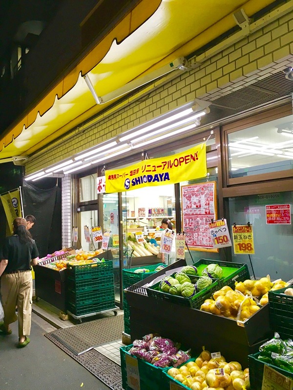 ルーブル池袋弐番館 スーパー