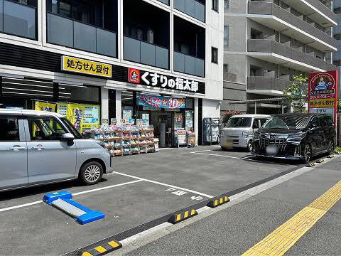 ZOOM西早稲田 ドラッグストア