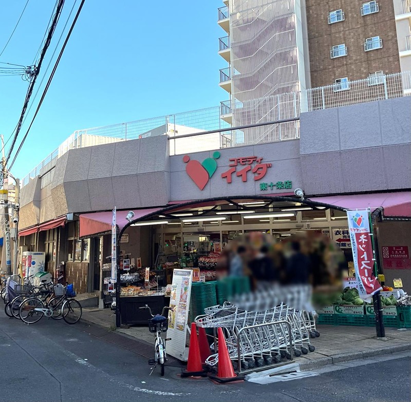 ZOOM王子神谷 スーパー