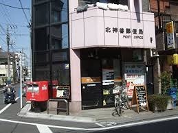 ZOOM王子神谷 郵便局