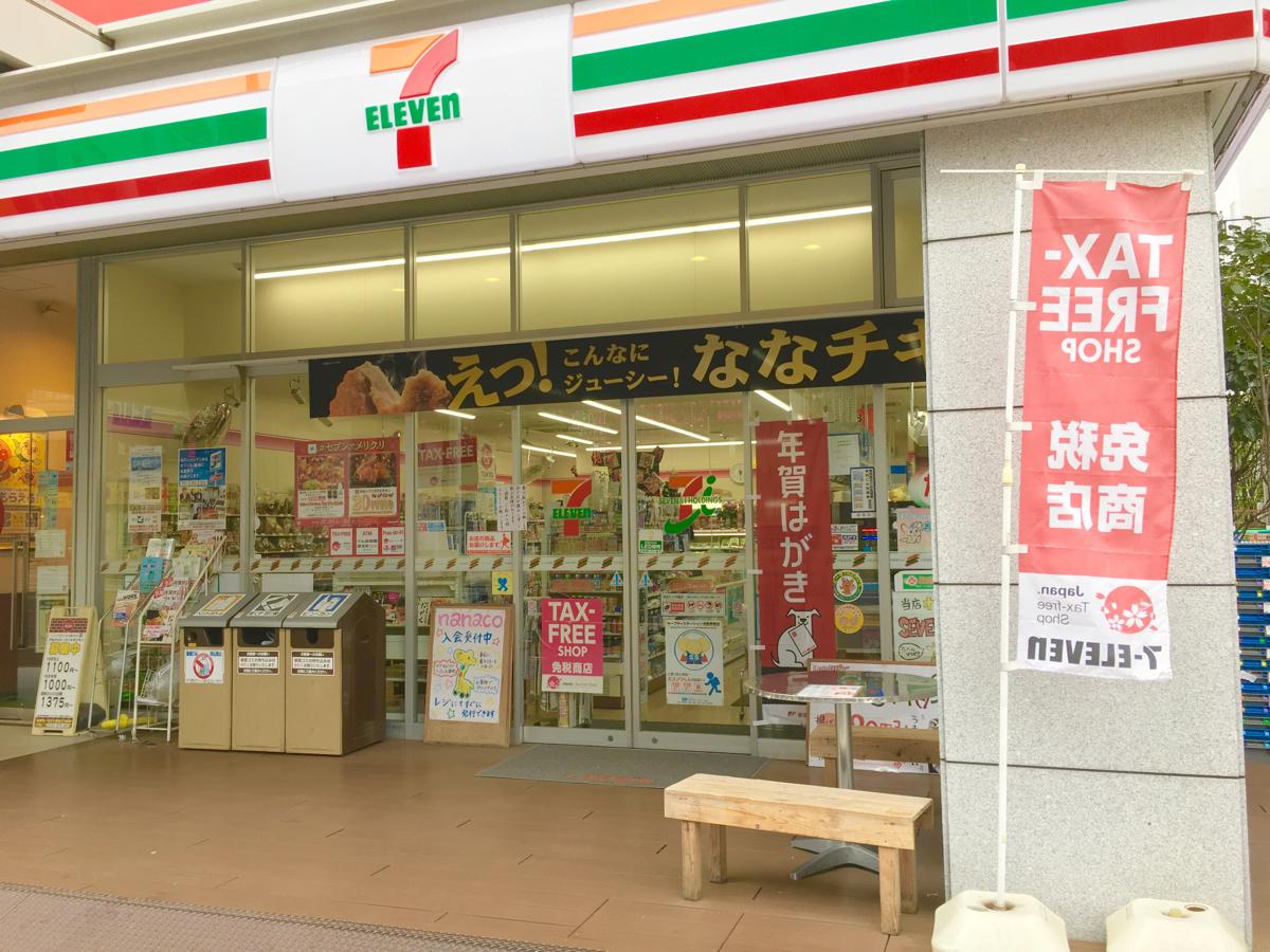 ＺＯＯＭ信濃町 コンビニ