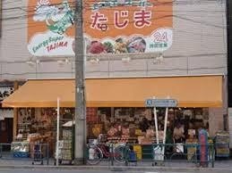 ZOOM駒込 スーパー