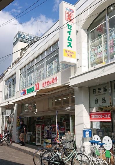ザ・パークハビオ東長崎 ドラッグストア