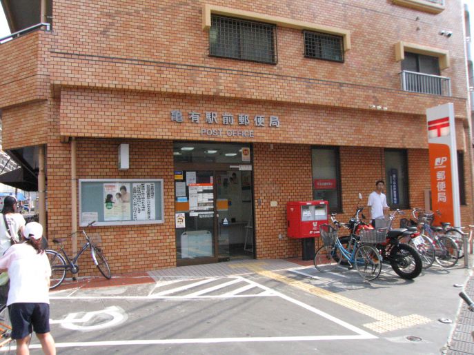 ディップス亀有駅前 郵便局