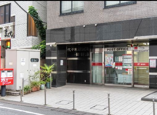 ルネサンスコート千駄ヶ谷ＮＯＲＴＨ 郵便局