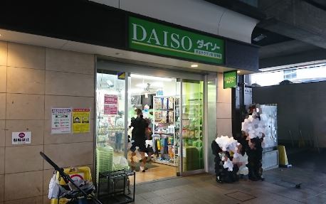 ＨＪ　ＰＬＡＣＥ　ＳＡＳＡＺＵＫＡ スーパー