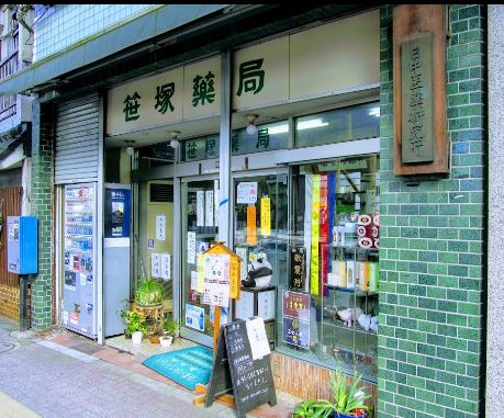 ＨＪ　ＰＬＡＣＥ　ＳＡＳＡＺＵＫＡ ドラッグストア