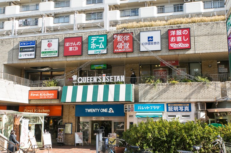 ＨＪ　ＰＬＡＣＥ　ＳＡＳＡＺＵＫＡ ショッピング施設