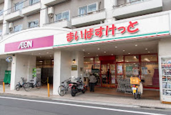 SOLASIA residence世田谷代田 スーパー