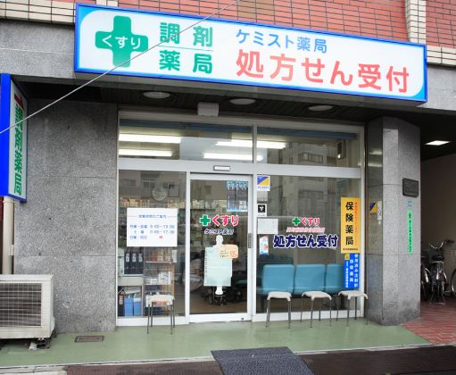ＺＯＯＭ池袋Ｗｅｓｔ ドラッグストア