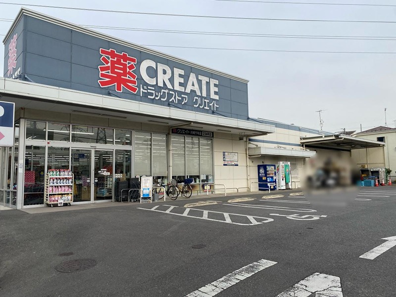 ZOOM武蔵新城 ドラッグストア