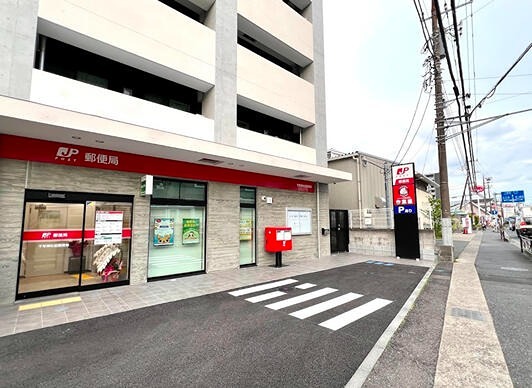 ZOOM武蔵新城 郵便局