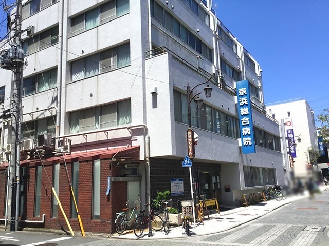 ZOOM武蔵新城 総合病院
