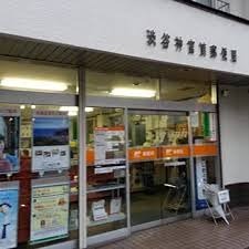 ルーブル神宮前 郵便局
