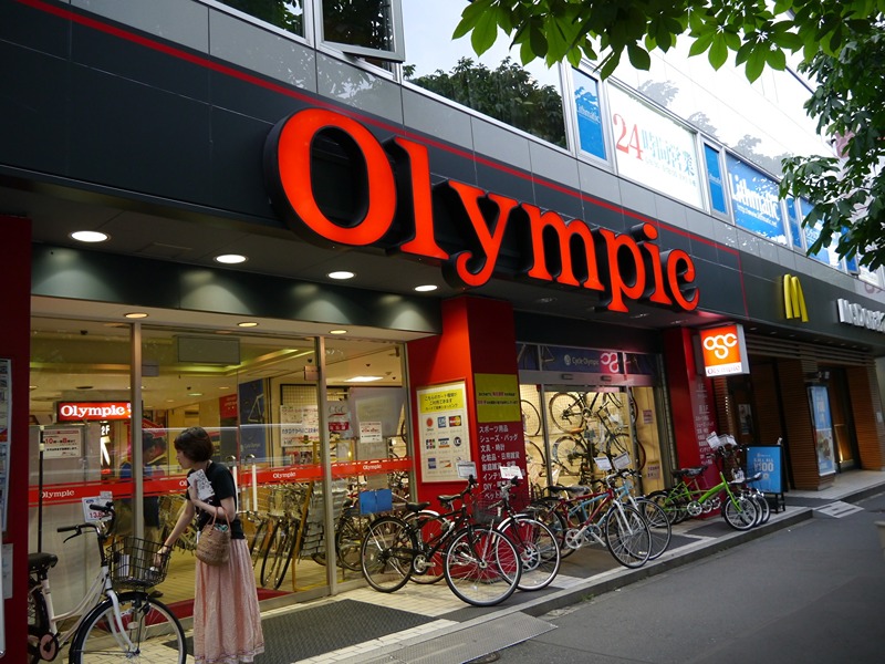 ルーブル神宮前 ホームセンター
