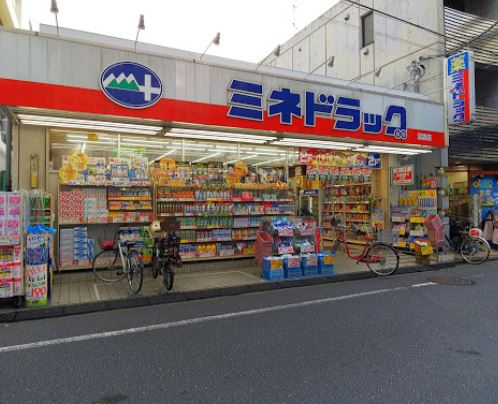 ルーブル中野沼袋 ドラッグストア