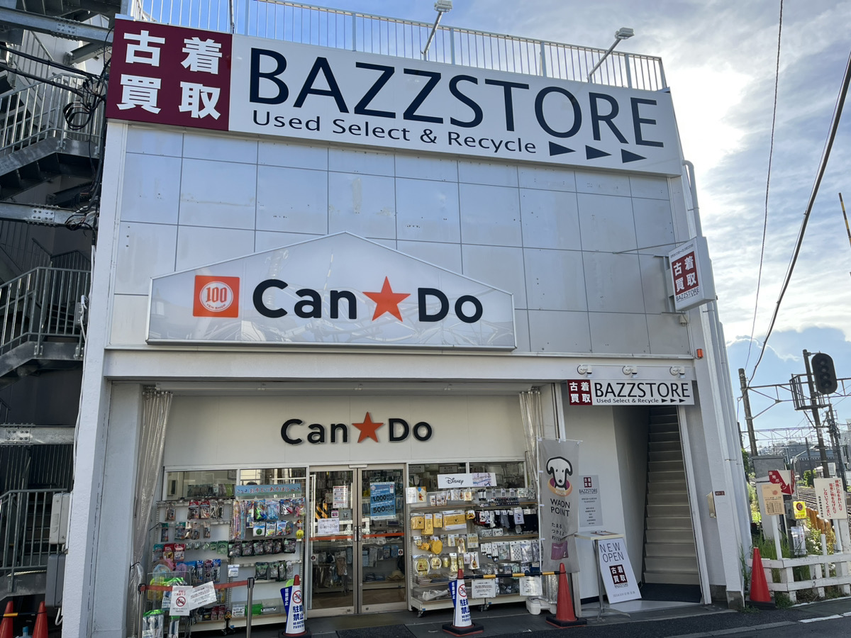 ルーブル中野沼袋 ショッピング施設