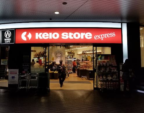 ルーブル明大前 スーパー