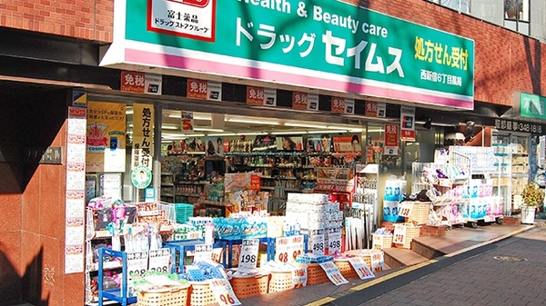 ＡＤＷ　Ｒｅｓｉｄｅｎｃｅ　西新宿 ドラッグストア