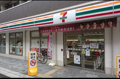 池亀マンション コンビニ