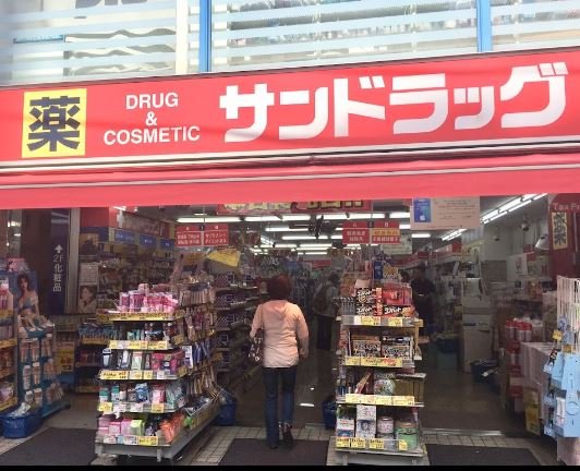 池亀マンション ドラッグストア