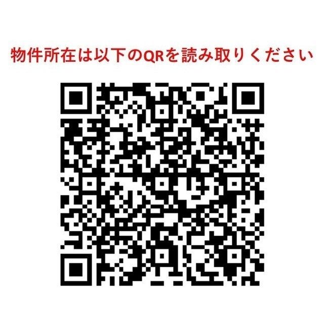 シェル中野弥生町 レインズ用チラシ画像