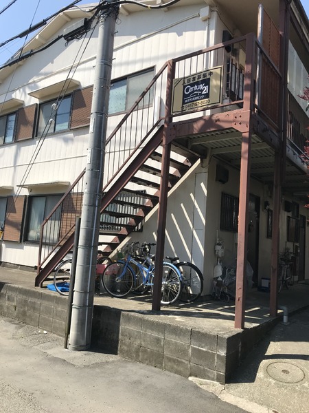 第２峰尾荘 その他