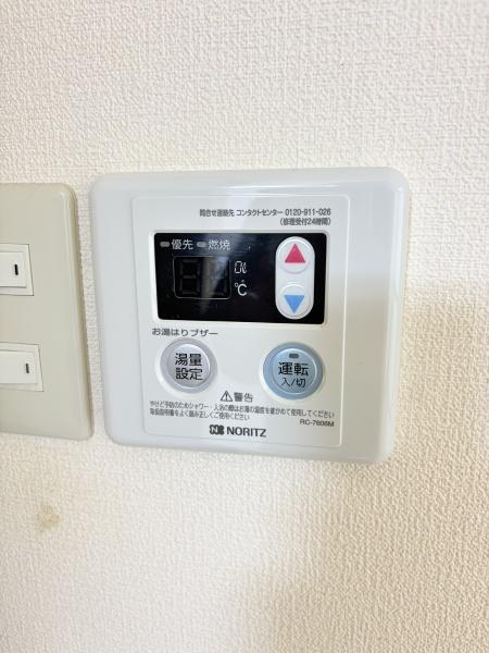 茅南荘 その他設備