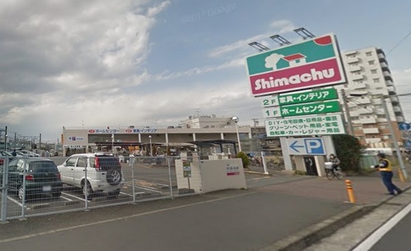 JS茅ヶ崎ビル ホームセンター