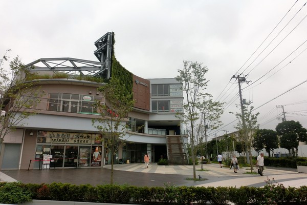 シャトレー茅ヶ崎 スーパー