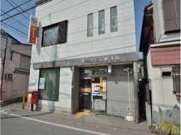 コムーネ湘南茅ヶ崎 郵便局