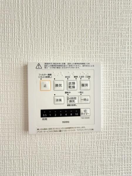 神奈川県茅ヶ崎市中海岸４丁目2-78 その他